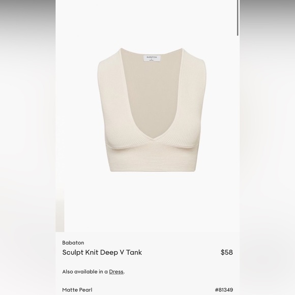 Babaton Sculpt Knit Deep V Tank - Picture 3 of 3